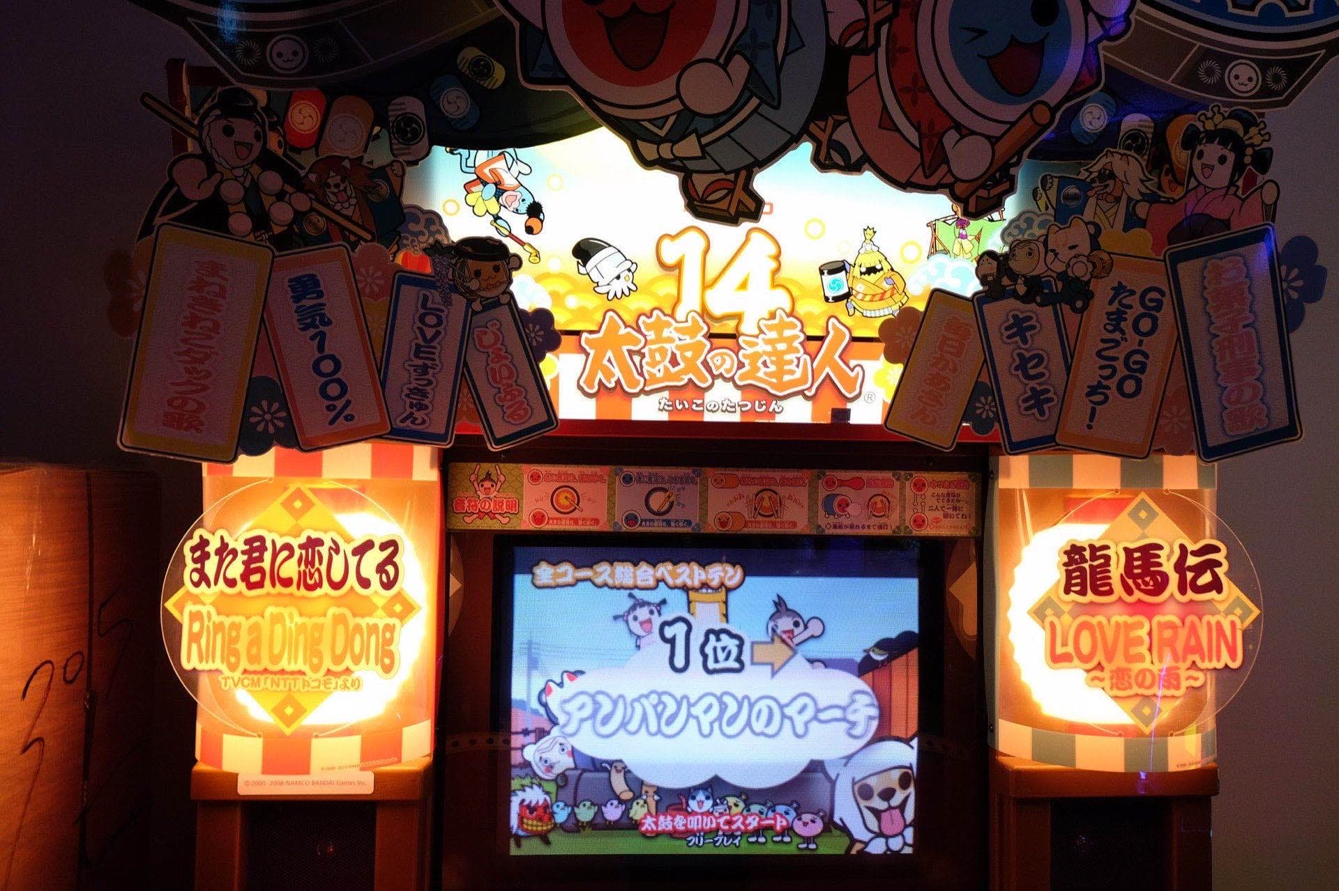 Qu'est-ce qu'un Arcade Social Club ?